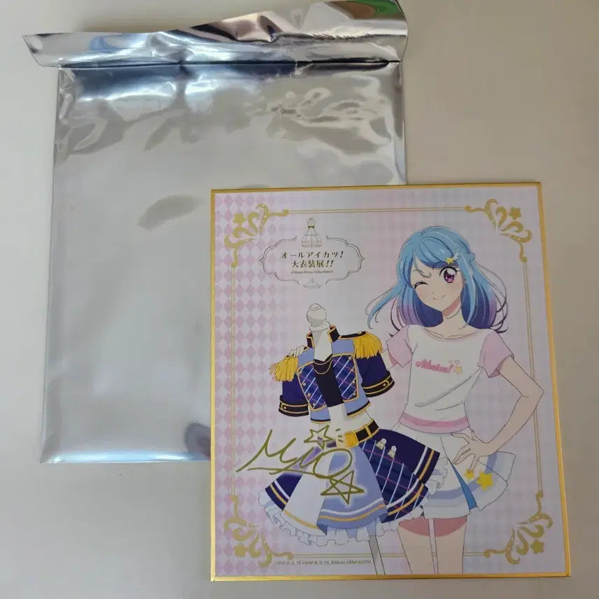 [BUNJANG] Aikatsu! Mio Aoi Shikishi Board / 아이카츠 대의상전 미오 색지