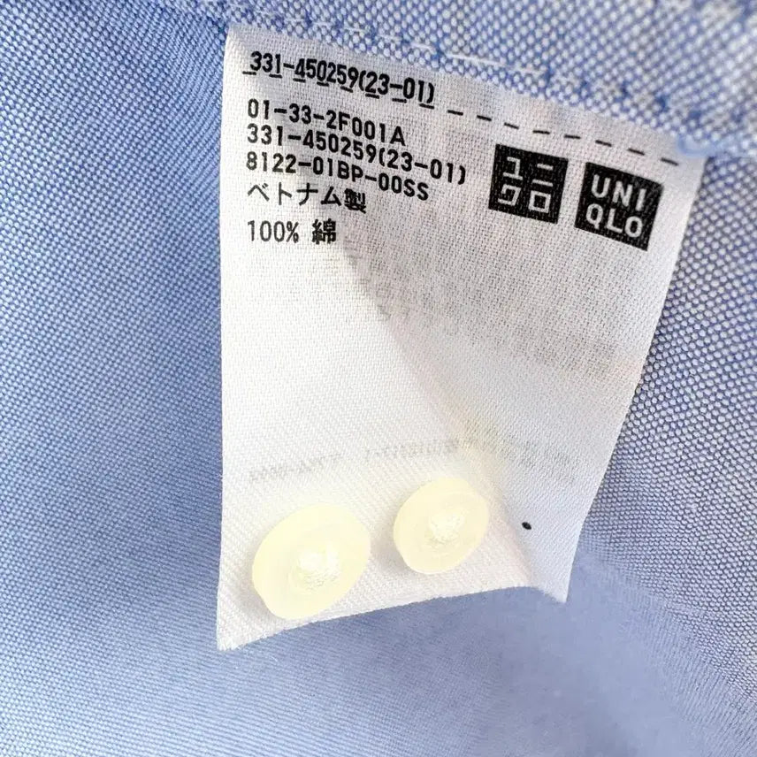 [BUNJANG] Uniqlo Oxford Shirt Light Blue M / 유니클로 옥스포드 셔츠 하늘색 M
