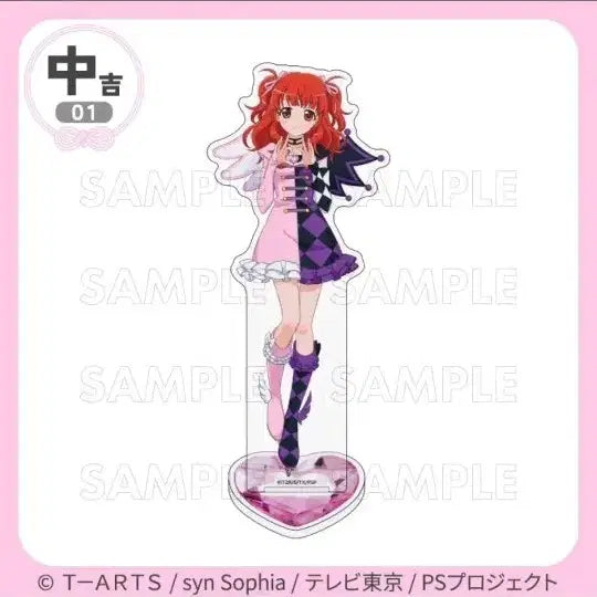 [BUNJANG] Pretty Rhythm Aurora Dream 15th Anniversary Acrylic Stand Airi / 프리티리듬 오로라드림 15주년 마루쿠지 아크릴 스탠드 아이라 리듬 급전