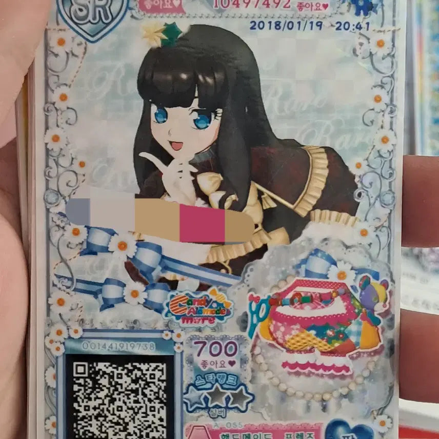 [BUNJANG] PriPara PriChanne Aroma Ticket Handmade Friends Bear Pants / [파킹]프리파라 프리채널 아로마 티켓 핸드메이드프렌즈베어팬츠