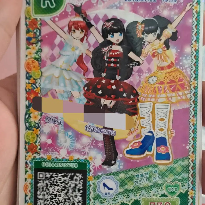 [BUNJANG] Pripara PriChannel Aroma Mika Garuru Ticket Happy Pack Heidi Shoes / [파킹]프리파라 프리채널 아로마 미카 가루루 티켓 행복한 팩 하이디슈즈