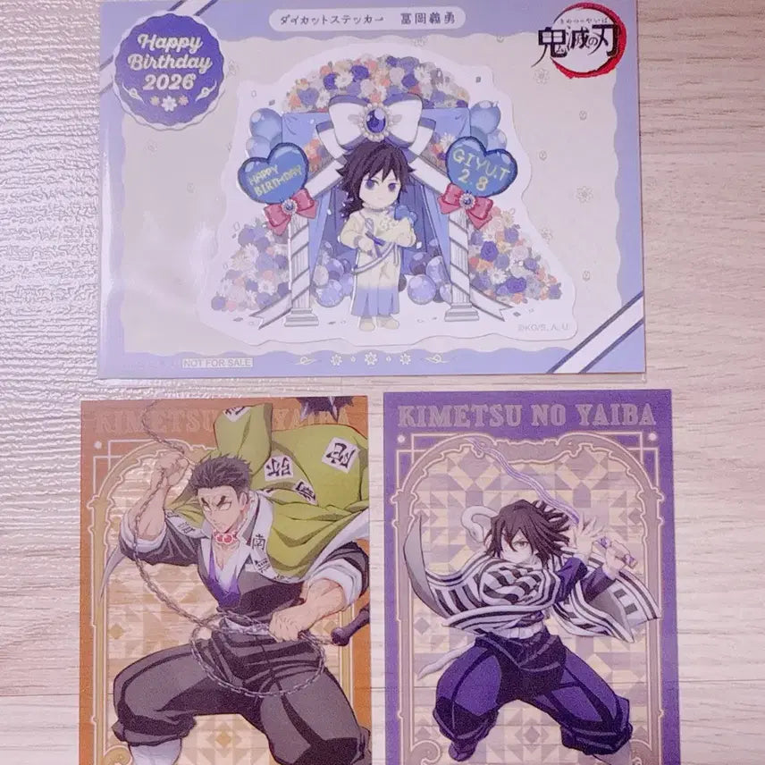 [BUNJANG] Demon Slayer Giyu Tomioka Birthday Sticker / 귀멸의 칼날 귀칼 토미오카 기유 생일 스티커