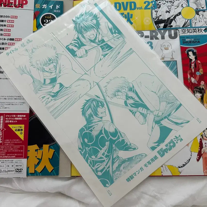 [SOLD OUT] 은혼 점프류 vol.23 DVD 긴토키 원화 복제본 잡지