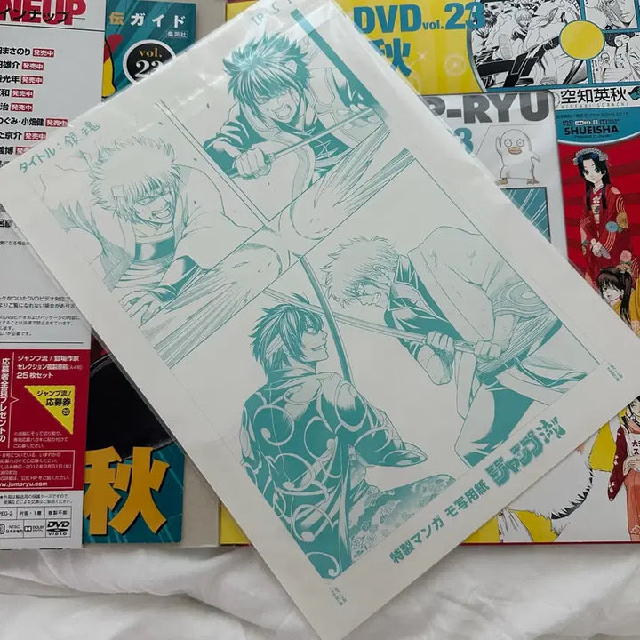 [SOLD OUT] 은혼 점프류 vol.23 DVD 긴토키 원화 복제본 잡지