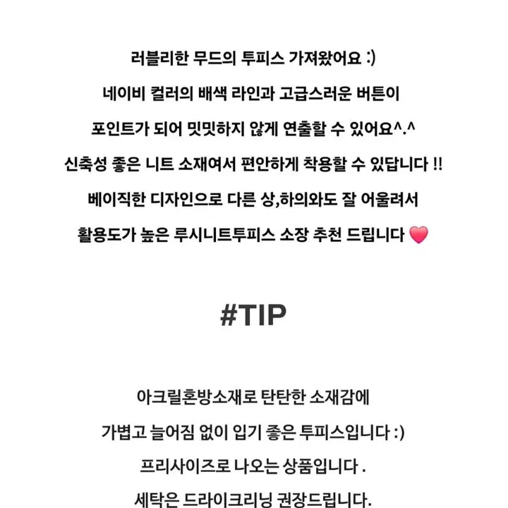 [BUNJANG] Peri&