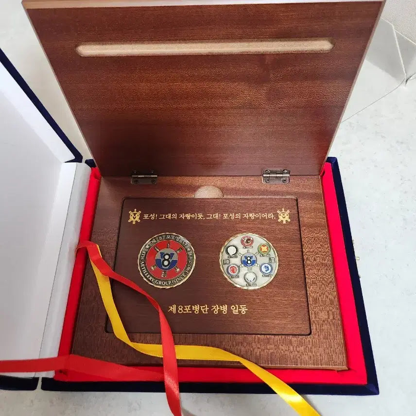 [BUNJANG] 8th Artillery Brigade Military Coin / 8포병단 군대 코인
