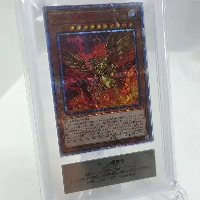 [BUNJANG] Yu-Gi-Oh! Ra&