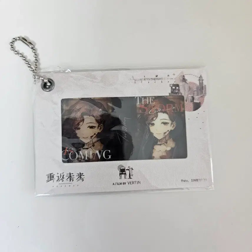 [BUNJANG] Reverse: 1999 Tooth Fairy Keyring / 리버스: 1999 투스페어리 키링