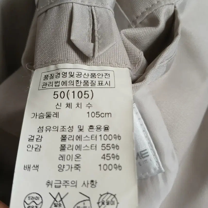 [SOLD OUT] 유럽풍의 솔리드옴므 우영미 양가죽 배색  자켓