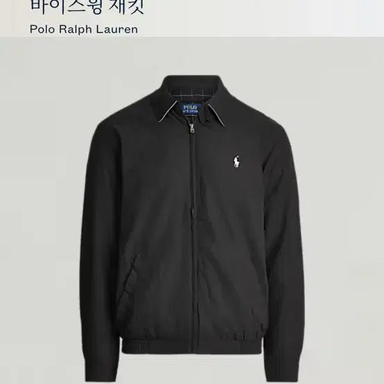 [SOLD OUT] 폴로 랄프로렌 바이스윙 블랙 새상품(M)