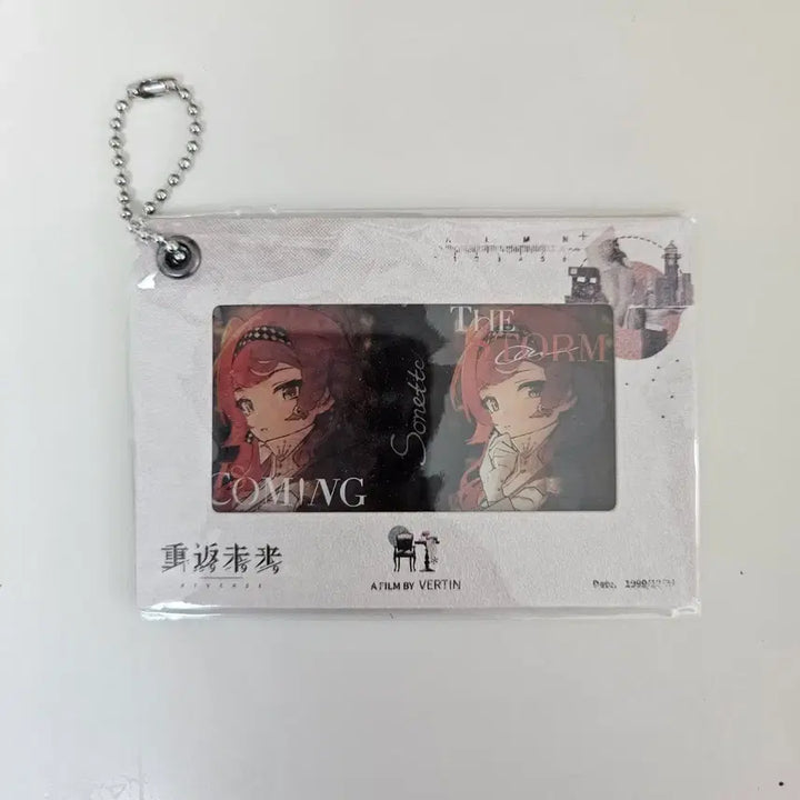 [BUNJANG] Reverse 1999 Sonetto Keyring / 리버스: 1999 소네트 키링