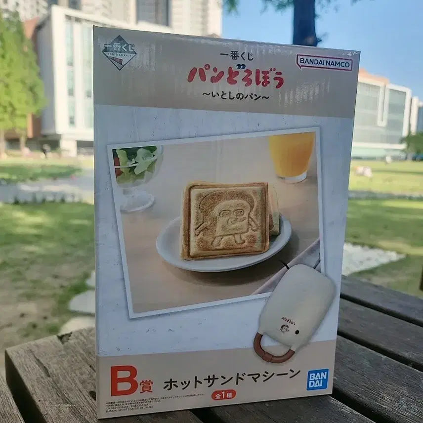 [BUNJANG] Ichiban Kuji Bandai Bread Thief B Prize Hot Sandwich Maker / 제일복권 반다이 빵도둑 b상 호빵 메이커 핫샌드 기계