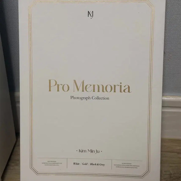 [BUNJANG] IZ*ONE Kim Min Ju Promemoria Photocard / 아이즈원 김민주 프로메모리아 저렴하게 판매합니다