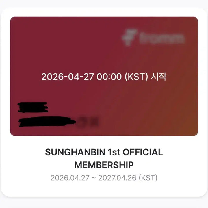 [BUNJANG] ZB1 (ZeroBaseOne) Sung Hanbin Membership Kit / (덤 나눔) 제베원 성한빈 멤버십 키트 양도 제로베이스원 멤버쉽