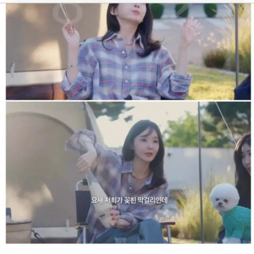 [BUNJANG] Avie Mua Relaxed Check Shirt Cream Size 1 / 아비에무아 릴랙스드 체크 셔츠 크림  1사이즈 쿨거택포