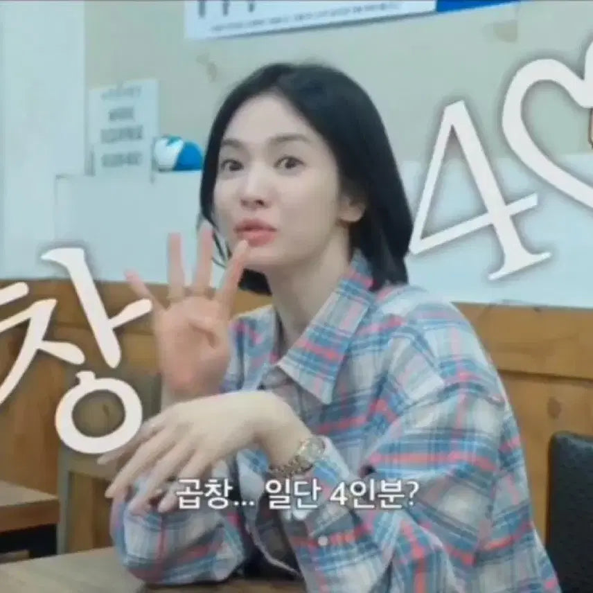 [BUNJANG] Avie Mua Relaxed Check Shirt Cream Size 1 / 아비에무아 릴랙스드 체크 셔츠 크림  1사이즈 쿨거택포