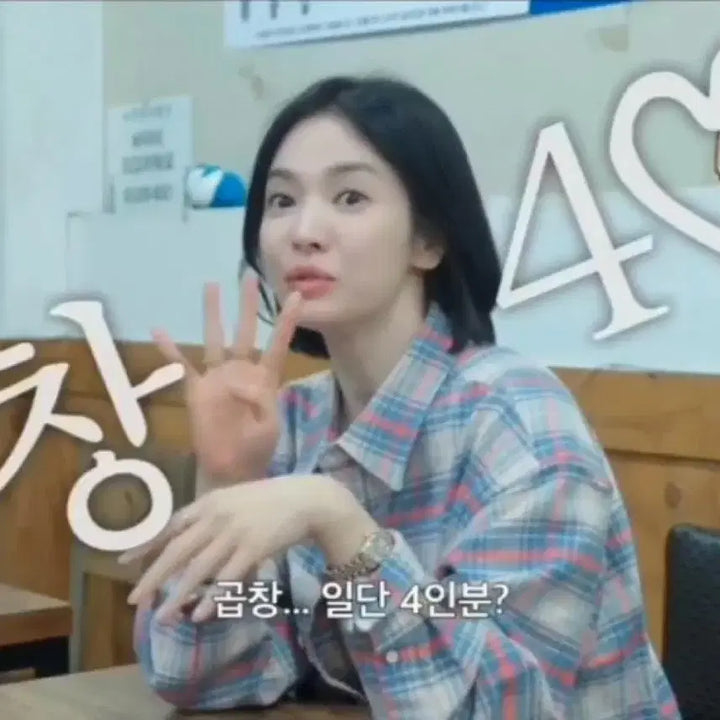 [BUNJANG] Avie Mua Relaxed Check Shirt Cream Size 1 / 아비에무아 릴랙스드 체크 셔츠 크림  1사이즈 쿨거택포