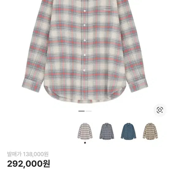 [BUNJANG] Avie Mua Relaxed Check Shirt Cream Size 1 / 아비에무아 릴랙스드 체크 셔츠 크림  1사이즈 쿨거택포