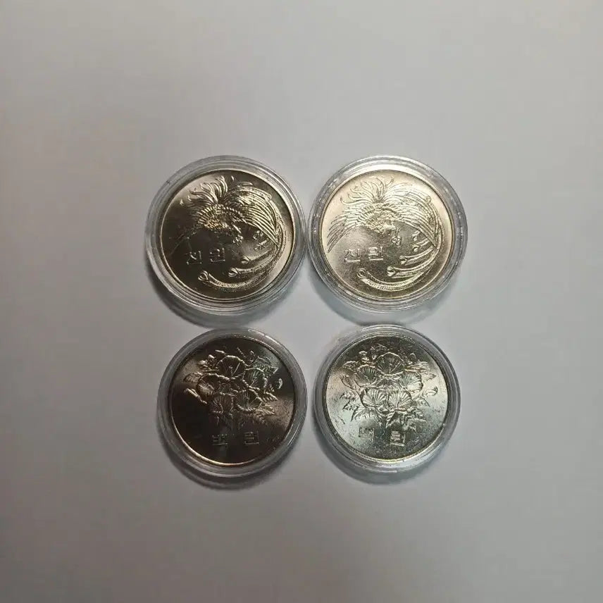 [SOLD OUT] 한국은행 천원/백원 기념주화(5공화국)