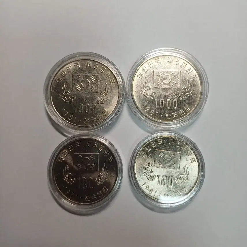 [SOLD OUT] 한국은행 천원/백원 기념주화(5공화국)