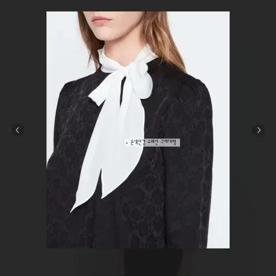 [BUNJANG] Sandro Black Dress with White Ribbon Tie / 샨드로 블랙 원피스 + 화이트 리본타이