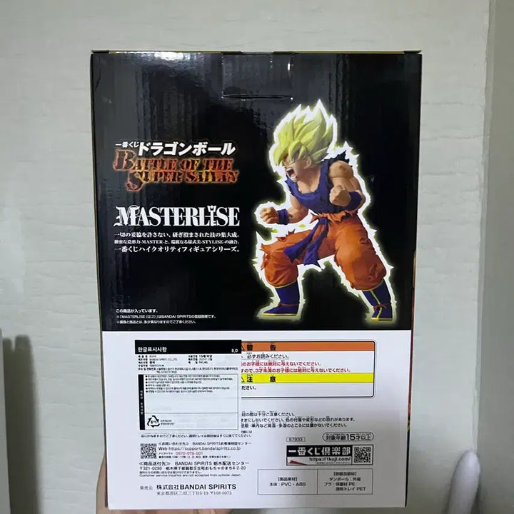 [BUNJANG] Dragon Ball Son Goku B Prize Figure / 드래곤볼 손오공 b상 피규어