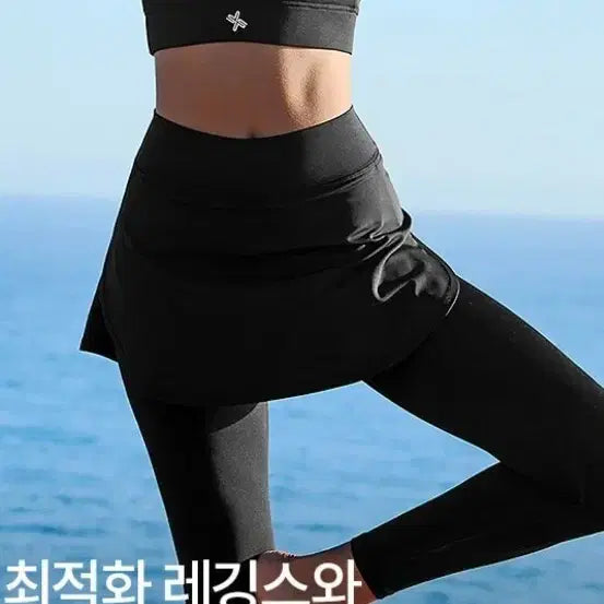 [BUNJANG] Xexymix Skirt Leggings Black M / 젝시믹스 스커트 레깅스 블랙m