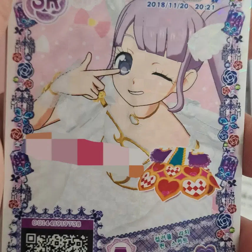 [BUNJANG] Pripara Pri-Channel Non-Ticket Colorful Rich Queen Skirt / [파킹]프리파라 프리채널 논 티켓 컬러풀 리치 퀸 스커트