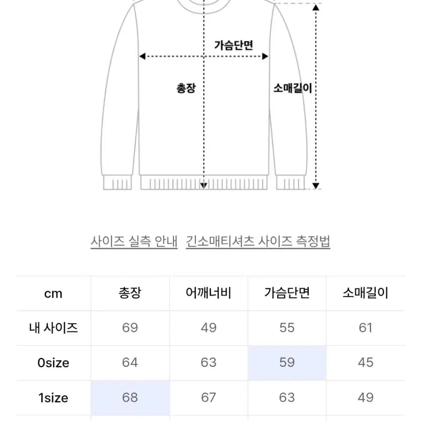 [BUNJANG] Marlene Unisex Nepsa Sweater Beige / 말렌 - 유니섹스 네프사 스웨터 베이지