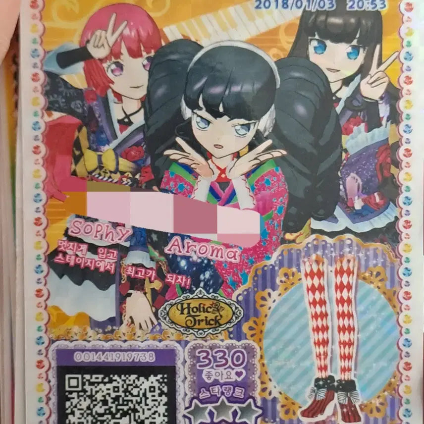 [BUNJANG] Pripara PriChan Garuru Sophie Aroma Ticket Classic Lady Wine Red Shoes / [파킹]프리파라 프리채널 가루루 소피 아로마 티켓 클래식레이디와인레드슈즈