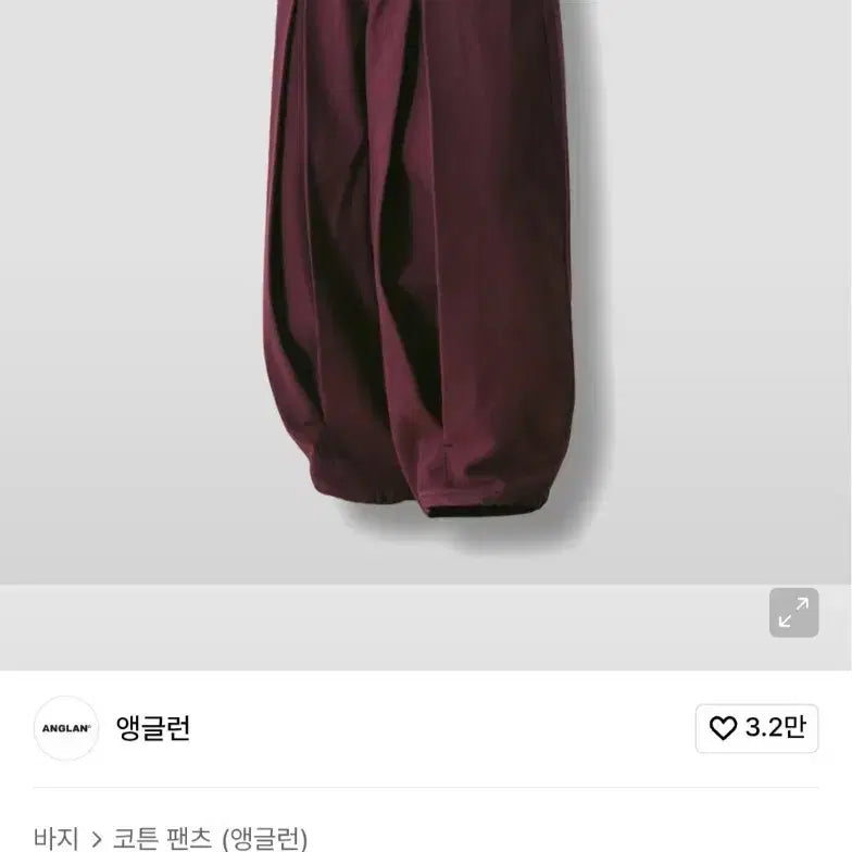 [BUNJANG] Anglerun Long Tuck Wing Ballon Pants Burgundy / 앵글런 Long Tuck Wing ballon Pants