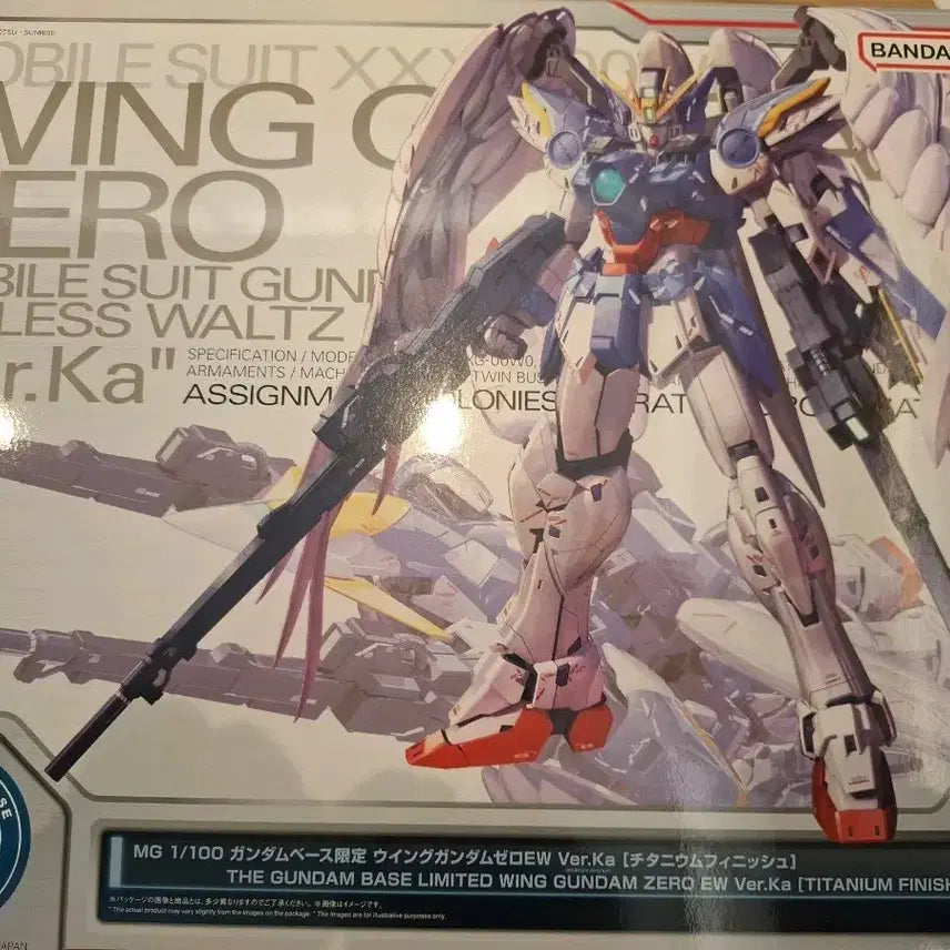[BUNJANG] Bandai MG Wing Gundam Zero EW Ver.Ka Titanium Finish Model Kit / 반다이 MG 윙 건담 제로 EW Ver.Ka 티타늄 피니쉬 미개봉