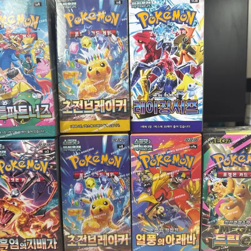 [SOLD OUT] 포켓몬카드 박스7종류 +테라스탈