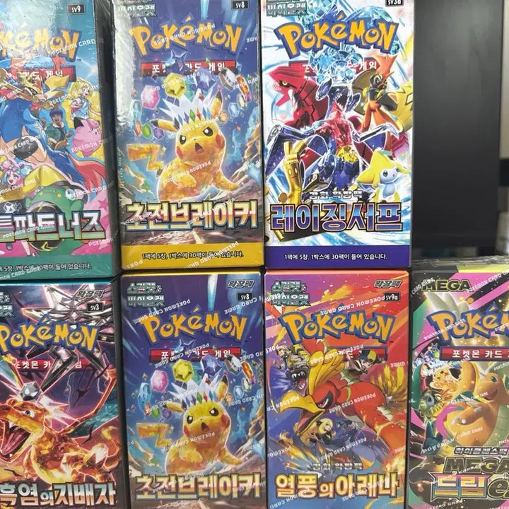 [SOLD OUT] 포켓몬카드 박스7종류 +테라스탈
