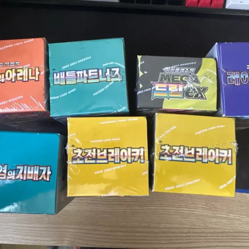 [SOLD OUT] 포켓몬카드 박스7종류 +테라스탈