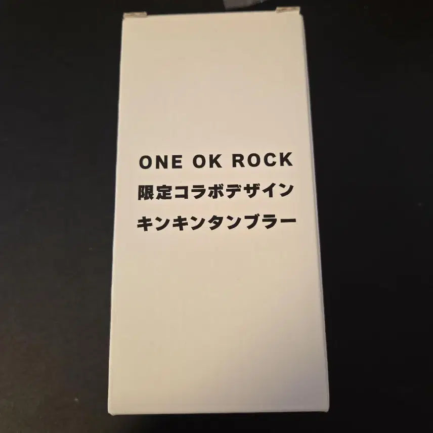 [BUNJANG] ONE OK ROCK Superdry Limited Edition Tumbler / ONE OK ROCK 원오크락 킨킨텀블러 슈퍼드라이 한정 미사용