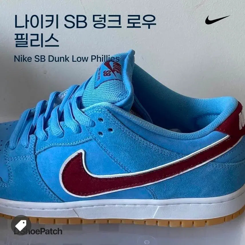 [SOLD OUT] 새제품/265)나이키 SB 덩크 로우 프리미엄 베일러 블루 앤 팀 마룬