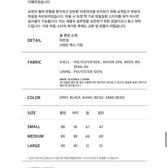 [BUNJANG] NOTIA Standard Fit Long Skirt (Gray) / 노티아 스탠다드 핏 롱 스커트 (그레이)
