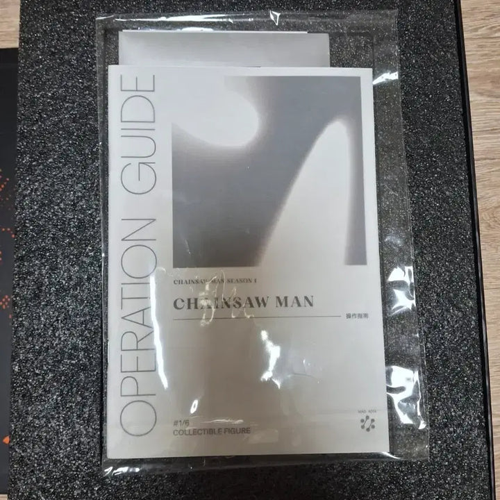 [BUNJANG] Inart Chainsaw Man 1/6 Scale Figure / 인아트 체인소맨 체인소맨 1/6
