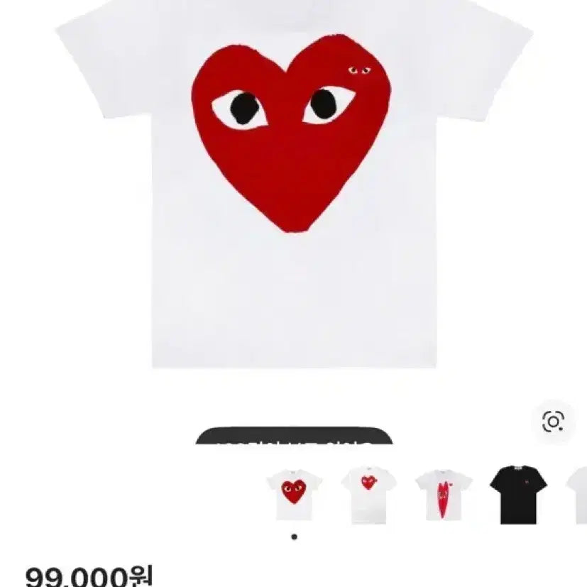 [SOLD OUT] 꼼데가르송 플레이 레드 더블 하트 티셔츠 M