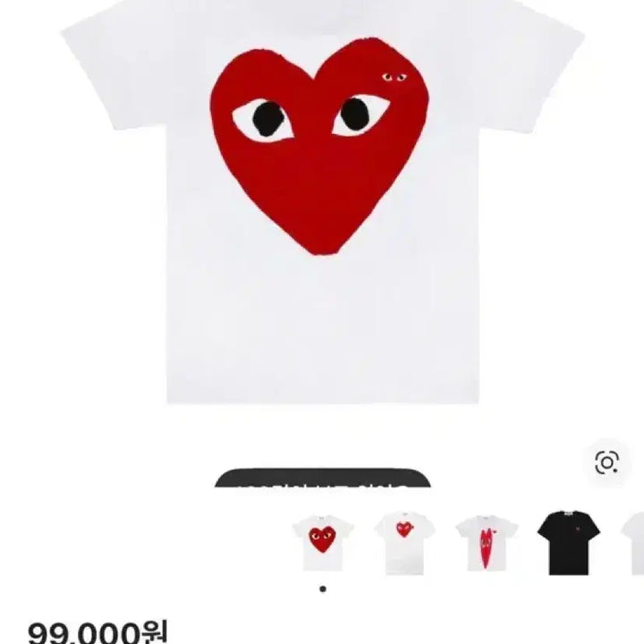 [SOLD OUT] 꼼데가르송 플레이 레드 더블 하트 티셔츠 M