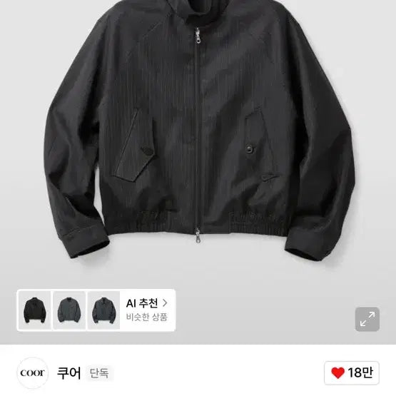 [BUNJANG] Coar Stripe Wool Harrington Jacket L / 쿠어 스트라이프 울 헤링턴 자켓 L