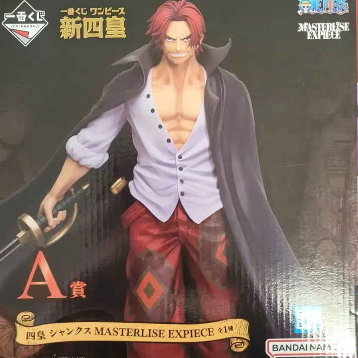 [BUNJANG] Ichiban Kuji One Piece Shanks Figure / 이치방쿠지 제일복권 원피스 A상 신사황 샹크스