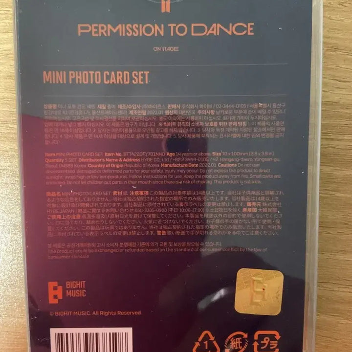 [BUNJANG] BTS Permission to Dance Mini Photocard Set (Sealed) / bts 방탄 퍼투댄 미니포카 세트 미개봉 새상품 반택포 40000원