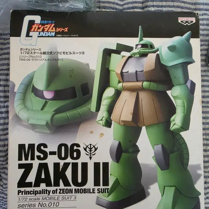 [BUNJANG] Banpresto MS-06 Zaku II 1/72 Scale Model Kit with Mini Piggy Bank / 반프레스토 MS-06 자쿠II 1/72 스케일 과 미니저금통