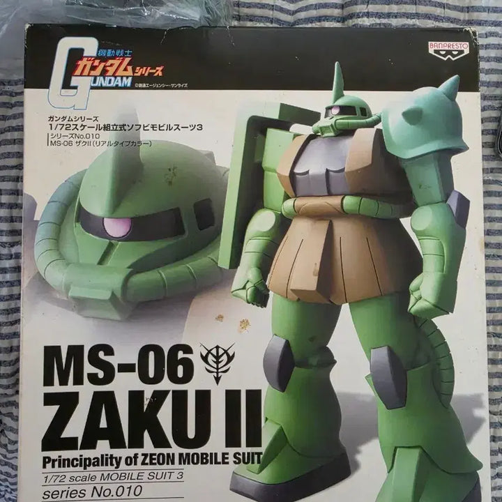 [BUNJANG] Banpresto MS-06 Zaku II 1/72 Scale Model Kit with Mini Piggy Bank / 반프레스토 MS-06 자쿠II 1/72 스케일 과 미니저금통