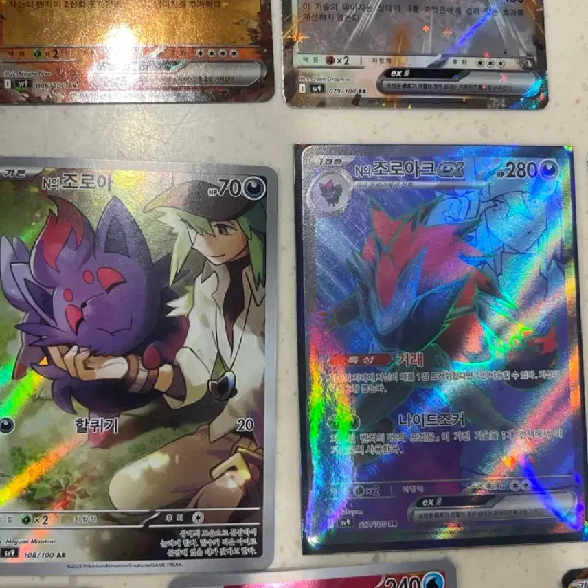 [BUNJANG] Pokemon Battle Partners Zoroa &amp; Zoroark Card Set / 배틀 파트너즈 포케몬카드