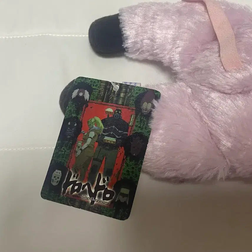[BUNJANG] Dorohedoro Kikurage Plush / 도로헤도로 키쿠라게 인형