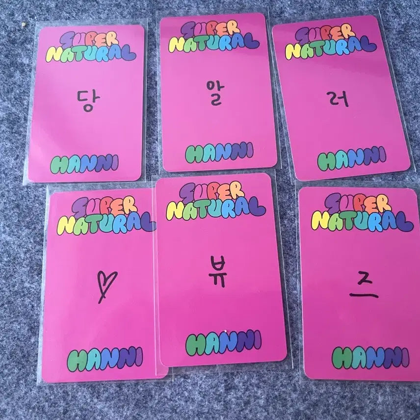 [SOLD OUT] 뉴진스 하니 위버스 버전 앨범 포토카드