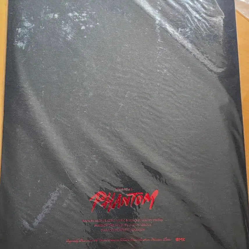 [SOLD OUT] 뮤지컬 팬텀 박효신 스페셜MD  포토북